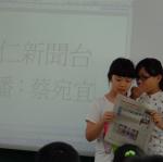 新聞小主播宛宜