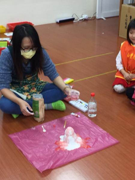火山要爆發了 (1).jpg
