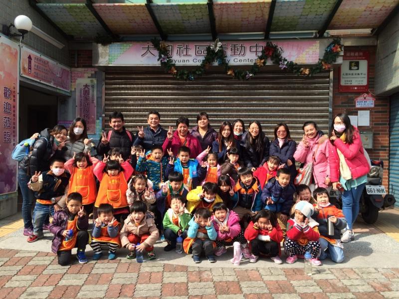 1041217大園親子館 (1).jpg