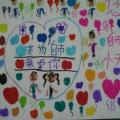 IMAG0105