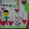 IMAG0120