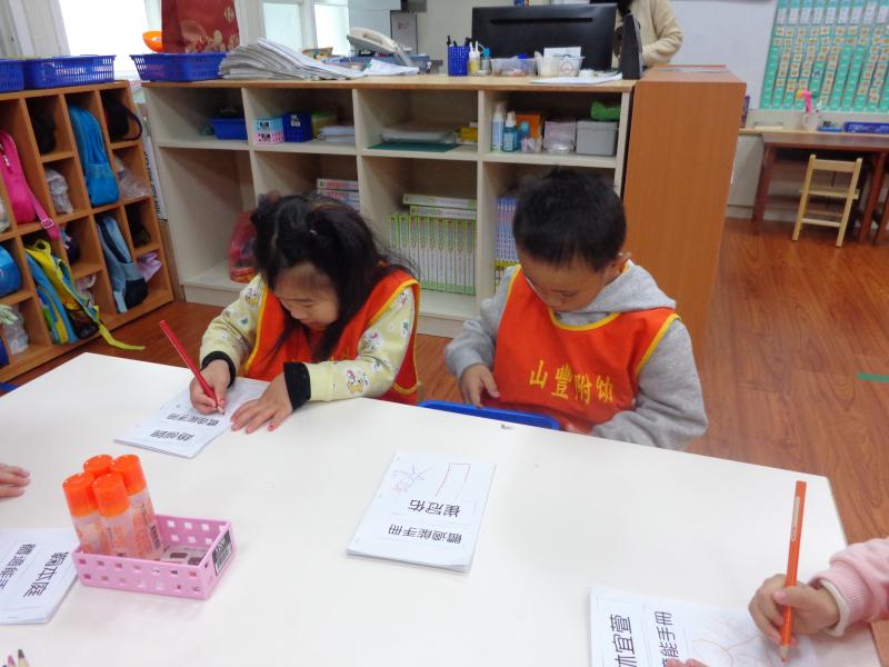 製做我的體適能手冊 (4)