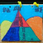 DSC05964.JPG