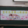 表達力培訓－客語創意歌謠班