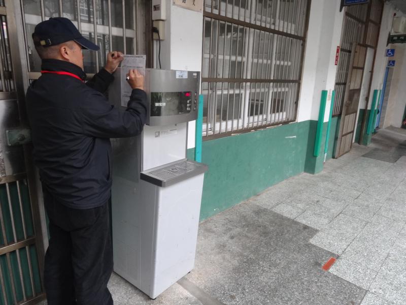 飲水機定檢05