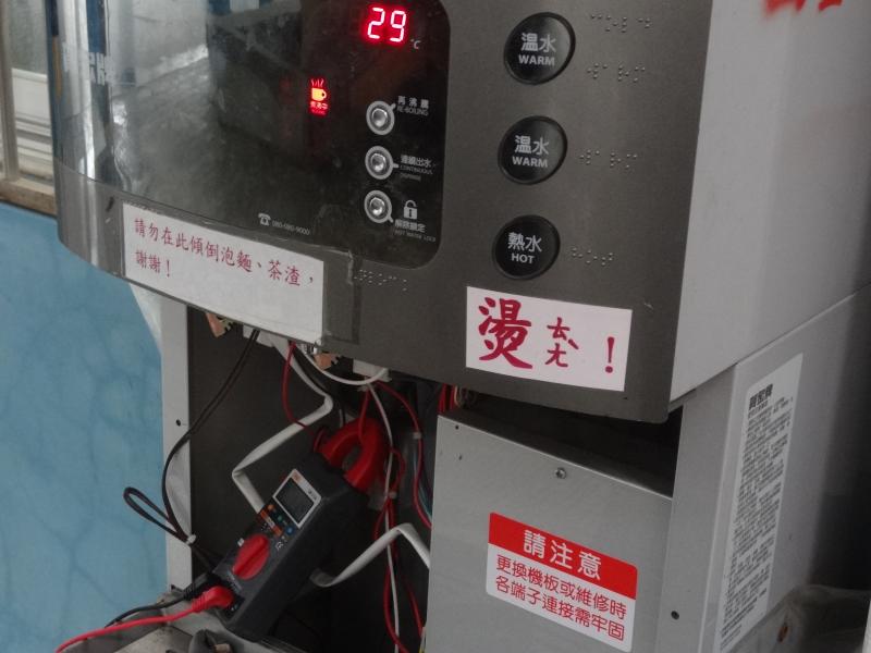 飲水機維修08