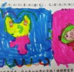 20160310_142614