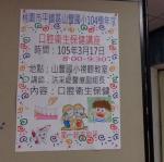 DSC04233.JPG