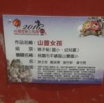 20160304_110118