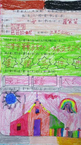 20160407_161009