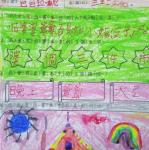 20160407_161009