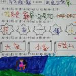 20160407_161108