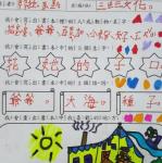 20160407_161215