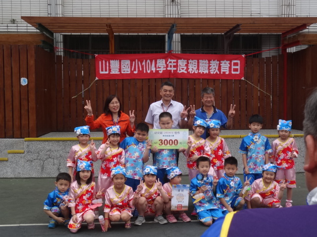 幼兒園第一次參加比賽..榮獲佳作--殊榮