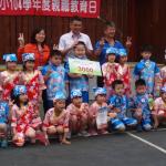 2016客家桐花唸謠大賽--本校幼兒園參加比賽..榮獲佳績