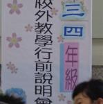 DSC06246