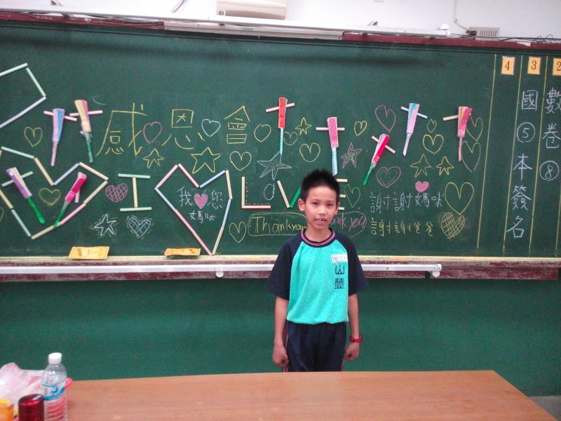 組長歡迎家長的參與