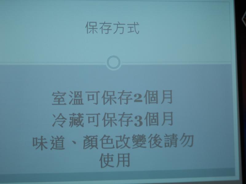 SAM_2834
