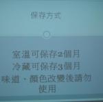SAM_2834