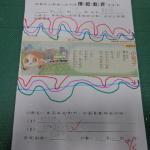DSC03063