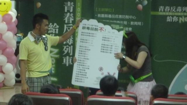 這是　"跟毒品說不"的歌詞！（小朋友一人一張！）為了等小花妹妹，大家練習唱歌等她