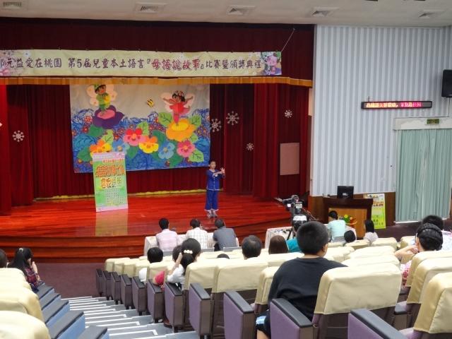 學生參與客語說故事比賽情形