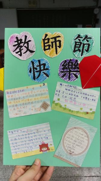 IMAG5752