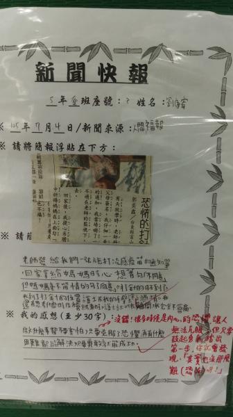 IMAG5513