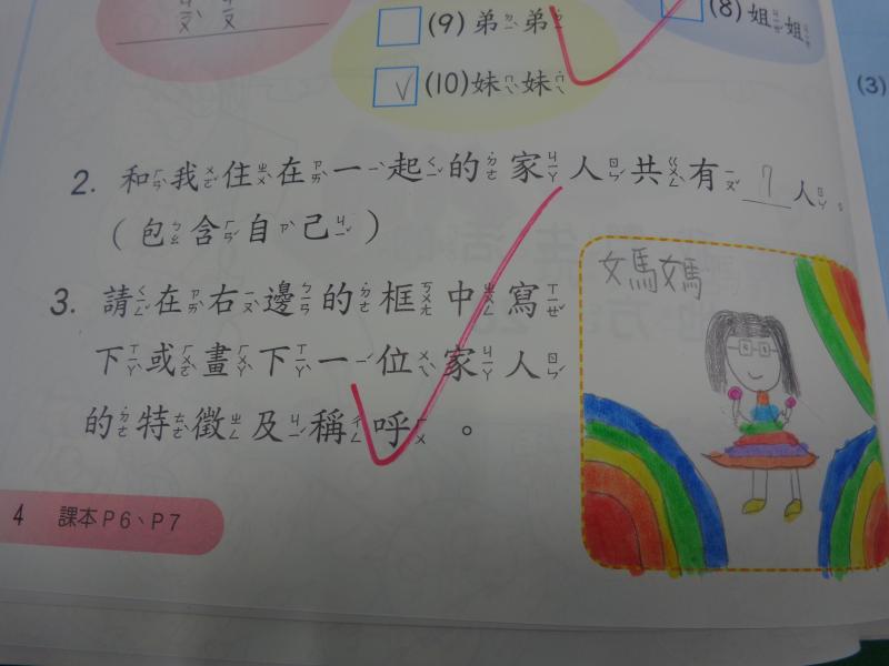 DSC00001