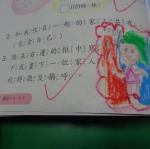 DSC00018
