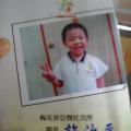 五年孝班This is my family(friend)^~^