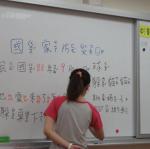 105.09.21 安全教育-家庭防災日