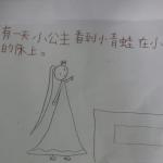 DSC00161