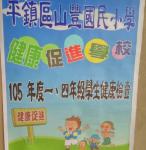 IMG_20161111_114430_HDR.jpg