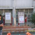 ALIM2005.JPG