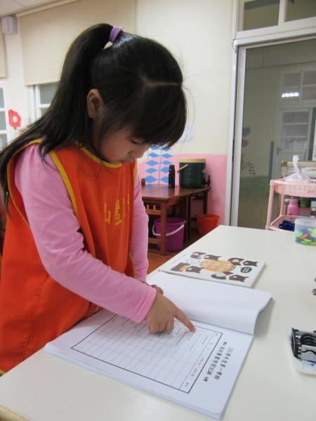 假日借書中 (24).JPG