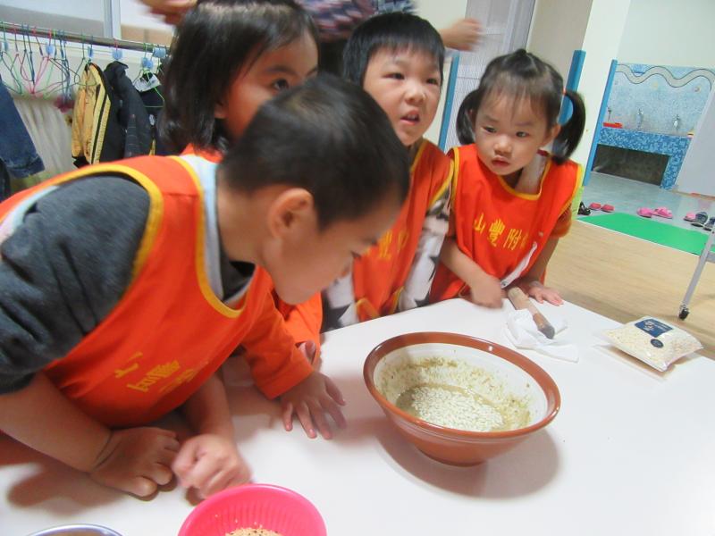 好香的擂茶唷 (1).JPG
