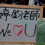 一孝