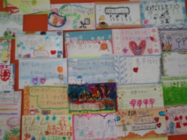 IMAG0139
