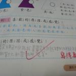 2-5