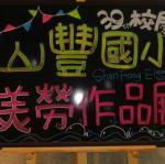 DSC003398.JPG