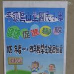 DSC06745.JPG