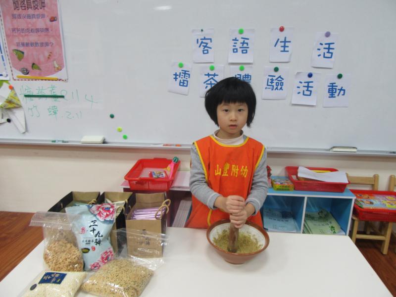 擂茶研磨 (33).JPG