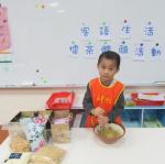 擂茶研磨 (35).JPG