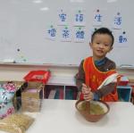 擂茶研磨 (18).JPG