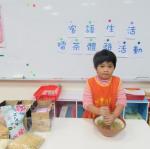 擂茶研磨 (24).JPG