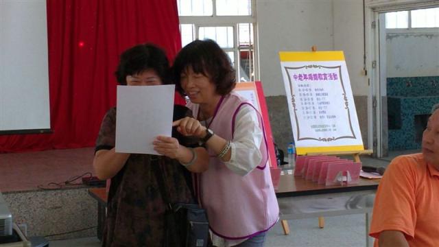 『牽手逗陣行-中老年婚姻教育活動』---上台好緊張喔！