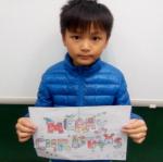 一孝