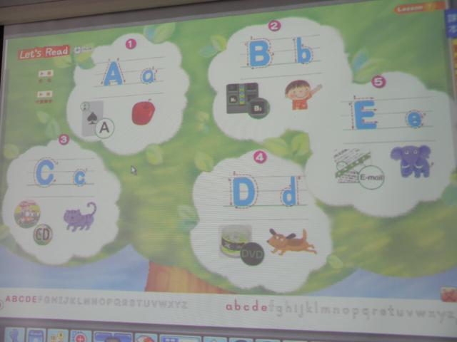 字母大小寫A~E及例字~