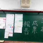 三孝